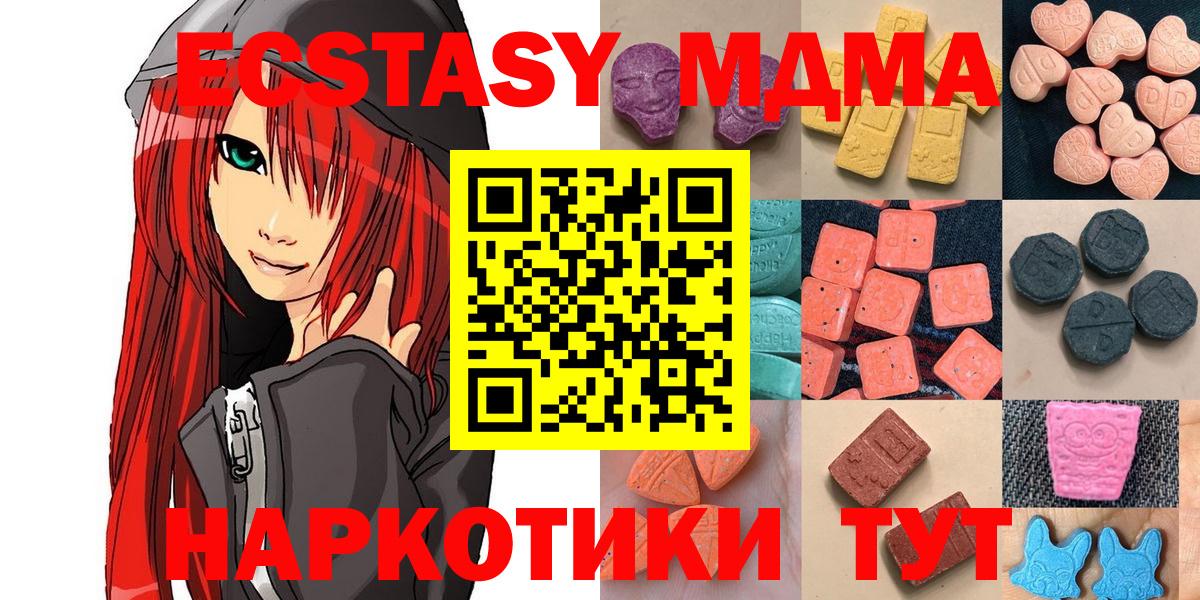 ЭКСТАЗИ Cube  Экстази  Егорьевск  Ecstasy Дубай  Вход с VPN 