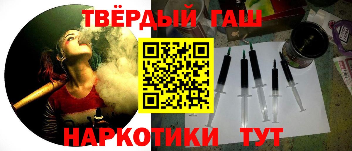 Гашиш индика сатива Егорьевск