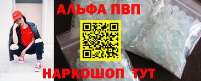 скорость mdpv Краснознаменск