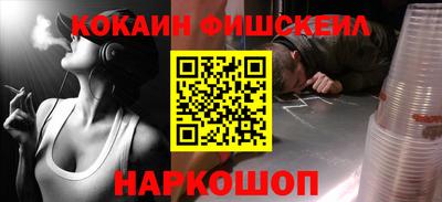 скорость mdpv Краснознаменск