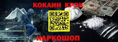 альфа пвп Краснодар