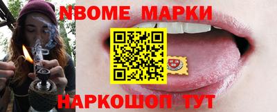 кокаин колумбия Краснокаменск