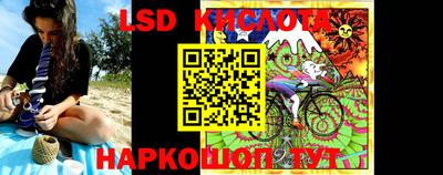 альфа пвп Краснодар