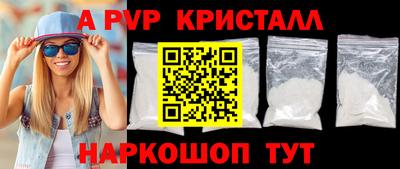 скорость mdpv Краснознаменск