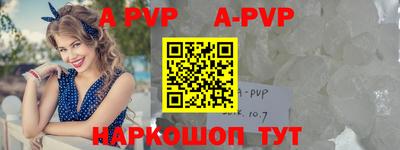 скорость mdpv Краснознаменск
