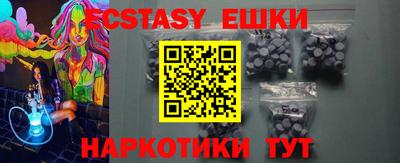кокаин колумбия Краснокаменск
