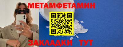 скорость mdpv Краснознаменск