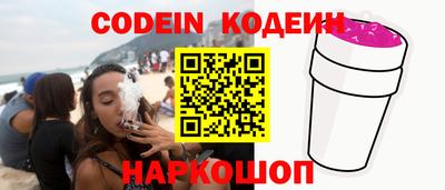 кокаин колумбия Краснокаменск