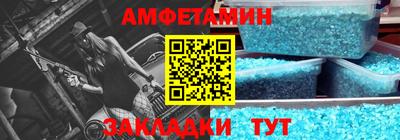 альфа пвп Краснодар
