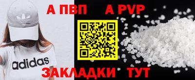скорость mdpv Краснознаменск