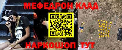 скорость mdpv Краснознаменск