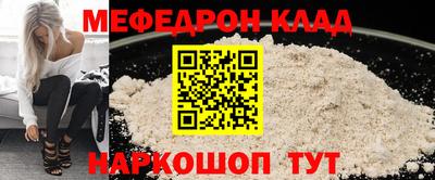 кокаин колумбия Краснокаменск