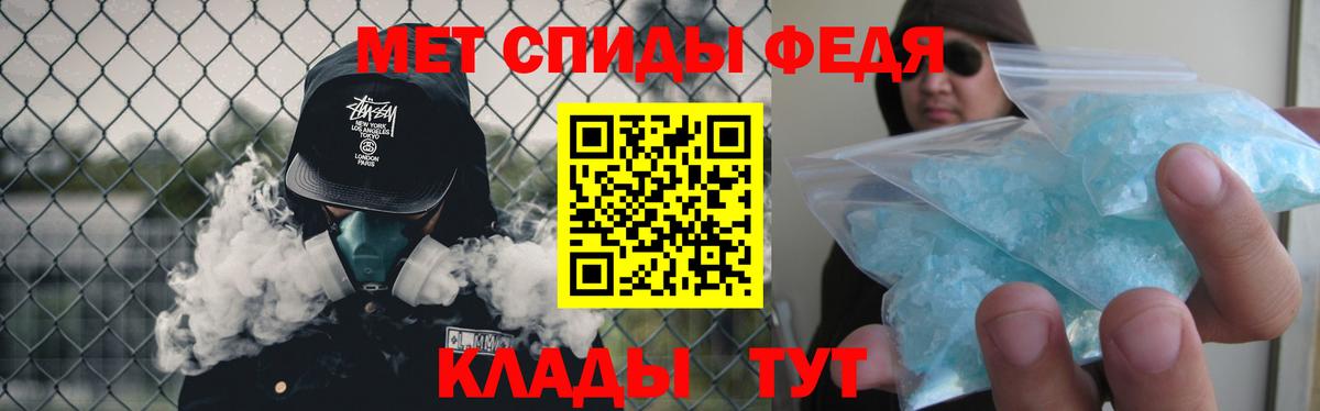 Первитин  МЕТАМФЕТАМИН витя  Егорьевск  Вход с VPN  МЕТАМФЕТАМИН витя 