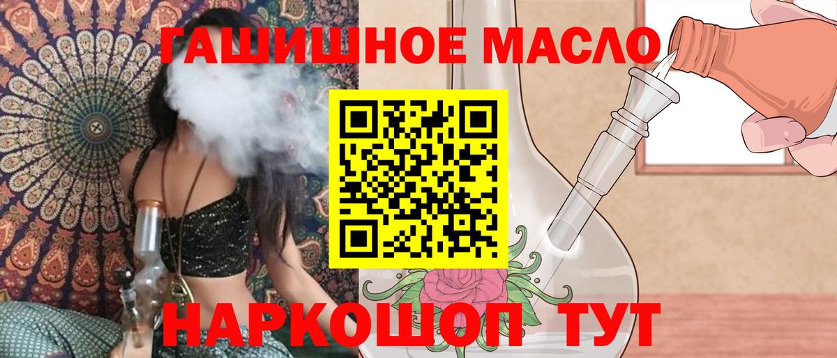 Дистиллят ТГК Wax Егорьевск
