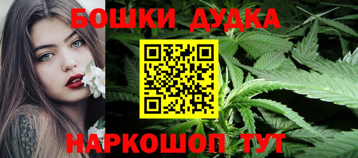Конопля гибрид  МАРИХУАНА Amnesia  Егорьевск  Бошки Шишки AK-47  Вход с VPN 